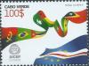 Colnect-4093-164-Flag-Cabo-Verde.jpg