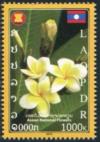Colnect-4434-239-National-Flowers-Of-ASEAN-Members.jpg