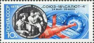 Colnect-194-650-Space-Flight-of--Soyuz-18-.jpg