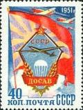 Colnect-1064-161-Voluntary-Society-for-Cooperation-with-the-Aviation.jpg