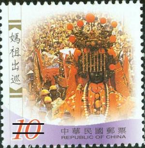 Colnect-1800-886-Folk-Activities.jpg