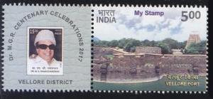 Colnect-4628-778-Fort-of-Vellore.jpg