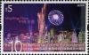 Colnect-1824-843-The-10th-Anniversary-of-the-Reunification-of-Hong-Kong-with-.jpg