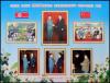 Colnect-3102-426-Visit-of-Kim-Jong-Il-to-China.jpg