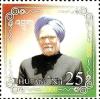 Colnect-3425-326-Visit-of-Indian-Prime-Minister.jpg