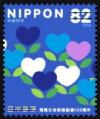 Colnect-3536-822-Field-of-Heart-shaped-Flowers.jpg