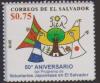 Colnect-4811-886-50th-Anniversary-of-Japanese-Volunteers-in-Salvador.jpg