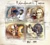 Colnect-6489-482-150th-Anniversary-of-the-Birth-of-Rabindranath-Tagore.jpg