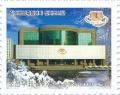 Colnect-3316-713-Electronic-Library-of-the-Technical-Kim-Chaek-University.jpg
