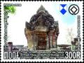 Colnect-4162-396-The-Temple-of-PreahVihear-World-Heritage.jpg