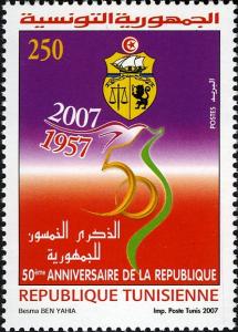 Colnect-5277-405-50th-Anniversary-of-the-Proclamation-of-the-Republic.jpg