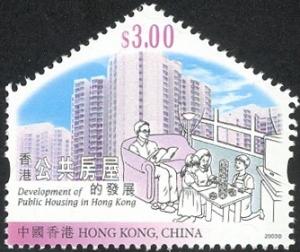 Colnect-1818-553-Development-of-Public-Housing-in-Hong-Kong.jpg
