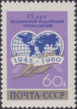 Colnect-1864-021-15th-Anniversary-of-World-Federation-of-Trade-Unions.jpg