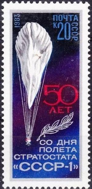 Colnect-2122-045-50th-Anniversary-of-the-First-Flight-to-Stratosphere.jpg