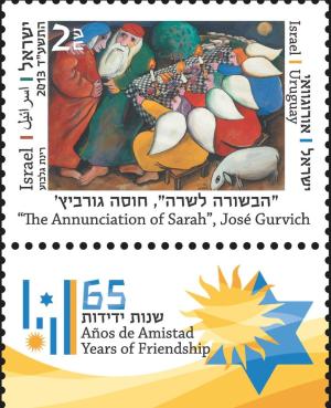 Colnect-2145-432-65-Years-of-Friendship-with-Uruguay.jpg