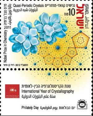 Colnect-2145-435-International-Year-of-Crystallography-2014-Philately-Day.jpg