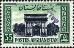 Colnect-2194-717-Arch-of-Paghman-overprinted.jpg