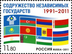 Colnect-2319-590-Commonwealth-of-Independent-States-1991-2011.jpg