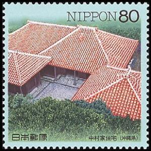 Colnect-2397-039-House-of-the-Nakamuras-Okinawa.jpg