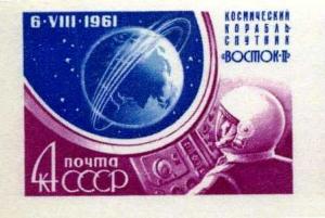 Colnect-3808-507-View-of-Earth-from-Vostok-II.jpg