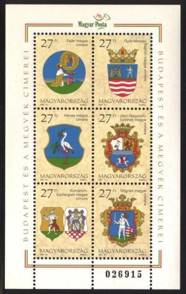 Colnect-4500-276-Coat-of-Arms-of-the-Counties.jpg
