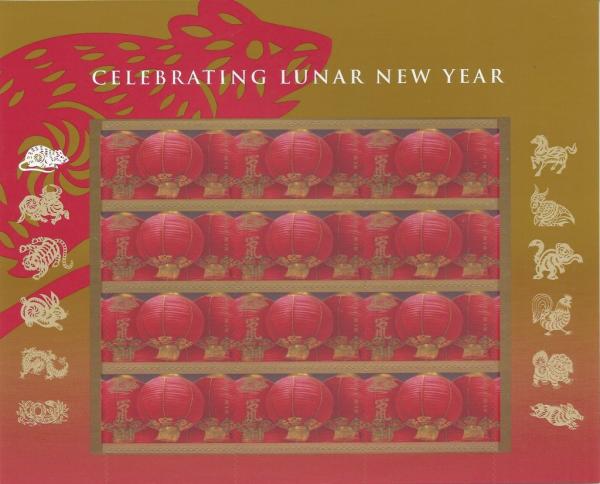 Colnect-3001-636-Year-of-the-Rat-Lanterns-M-S.jpg