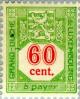 Colnect-135-229-Coat-of-arms---Postage-Due.jpg