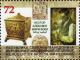 Colnect-6239-246-50th-Anniversary-of-Death-of-Nestor-Mircevski-Artist.jpg