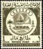 Colnect-6144-180-symbols-of-the-United-Arab-Emirate.jpg