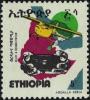 Colnect-5218-104-Ethiopian-Relief-and-Rehabilitation-Commission.jpg