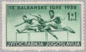 Colnect-2427-273-9th-Balkan-Games-in-Belgrade---Hurdles.jpg