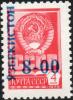 Colnect-5558-411-Blue-surcharge-on-stamp-of-USSR-No-4632w.jpg