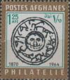 Colnect-1772-869-Afghan-Stamp-of-1878.jpg