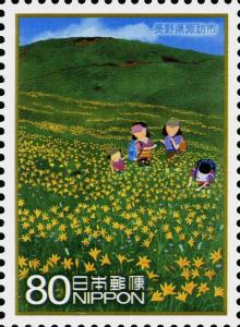 Colnect-4064-943-Flowers-of-a-Highland---Suwa-Nagano-Prefecture.jpg