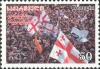 Stamps_of_Georgia%2C_2004-22.jpg