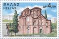 Colnect-172-485-Church-of-Panagia-ton-Chalkeon-Thessaloniki.jpg