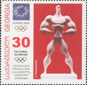 Stamps_of_Georgia%2C_2004-09.jpg