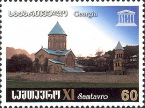 Stamps_of_Georgia%2C_2004-19.jpg