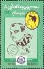 Stamps_of_Georgia%2C_2004-14.jpg