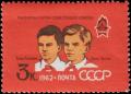 Rus_Stamp_GSS-Golikov-Kotik.jpg