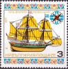 Colnect-1994-235-Frigate--quot-Golden-Hind-quot--16th-Century.jpg