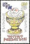 Colnect-460-164-Greeting-stamps.jpg
