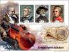 Colnect-5925-747-Great-Composers.jpg