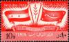 Colnect-5919-082-Flags-of-UAR-and-Yemen.jpg