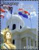 Stamps_of_Paraguay%2C_2013-40.jpg
