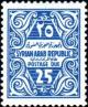 Colnect-1516-892-Figure-and-arabesque.jpg