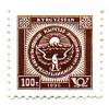 Stamp_of_Kyrgyzstan_085.jpg