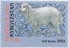 Stamp_of_Kyrgyzstan_koi.jpg