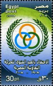 Colnect-1823-121-Centenary---Egyptian-Cooperative-Movement.jpg