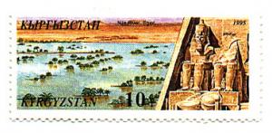 Stamp_of_Kyrgyzstan_097.jpg